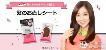 美好生活，花王相伴——花王旗下日用百貨明星產(chǎn)品大盤點(diǎn)（化妝品篇）