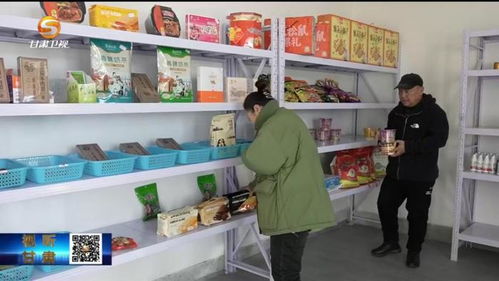 雪山腳下的供銷(xiāo)社 電子產(chǎn)品點(diǎn)亮高原新春