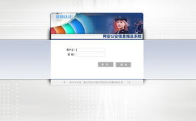 重慶網(wǎng)絡(luò)與信息安全中的計算機技術(shù)發(fā)展與開發(fā)探析