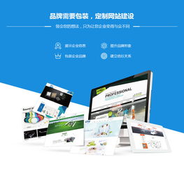企業(yè)網(wǎng)站建設 公司網(wǎng)站制作 外貿(mào)網(wǎng)站定制 營銷型官網(wǎng)開發(fā) 網(wǎng)站設計公司 江門析客