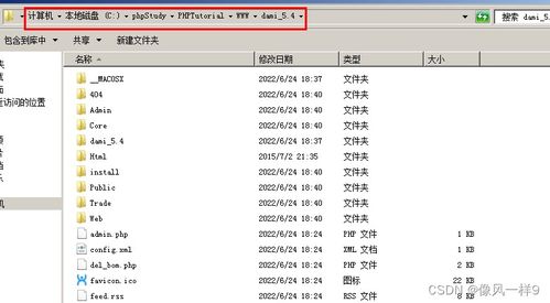 業(yè)務數(shù)據(jù)安全測試及商品訂購數(shù)量篡改實例