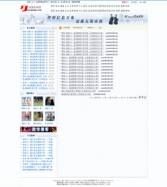 kesion 領先建站cms提供服務商 電子商務解決方案 在線考試系統(tǒng)平臺 我們專注cms產(chǎn)品研發(fā)