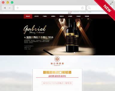 唐山酒業網站建設大全:唐山本地白酒|2024年09月整理