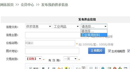 會員允許投稿設置 kesion 領先在線教育系統 知識付費系統 免費在線網校系統平臺 在線課堂系統 在線商城系統 在線考試系統及建站cms提供服務商 我們專注在線教育產品研發