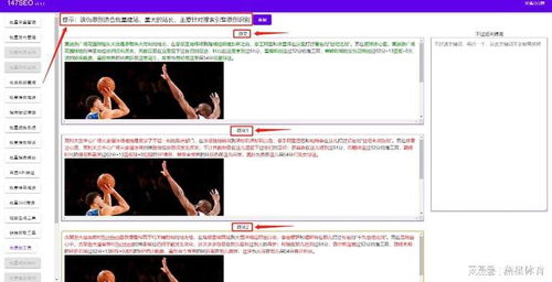 蘋果cms采集之免費蘋果cms影視采集發布點解
