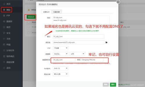 蘋果cms v10版本搭建影視網站詳細教程